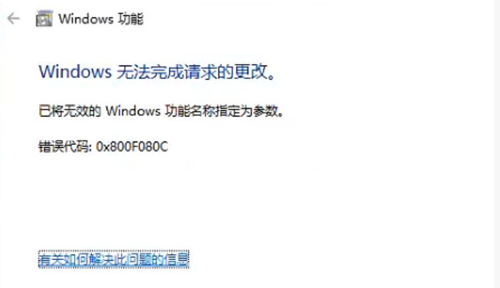 win11缺少Net35